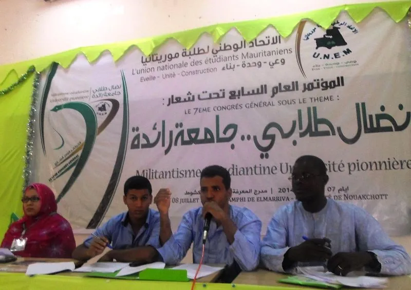 أمين عام جديد لأبرز النقابات الطلابية بموريتانيا