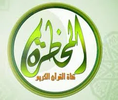 إدارة قناة المحظرة: جذبنا المشاهدين وطنيا وعالميا