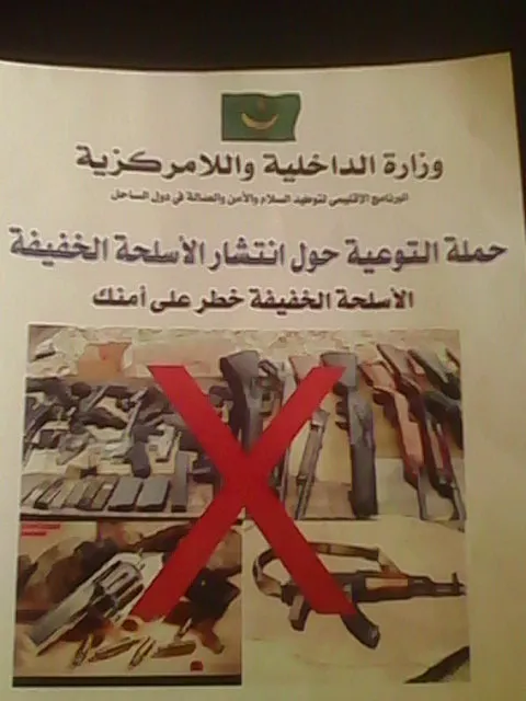 مساعي حكومية للحد من انتشار الأسلحة الخفيفة