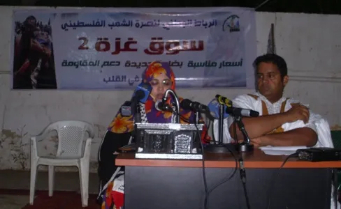 الرباط يفتتح معرض غزة الثاني
