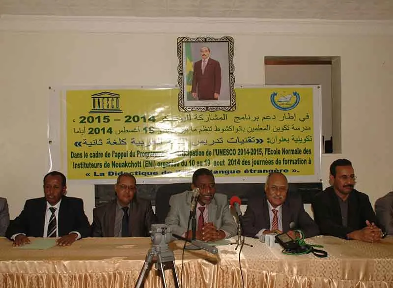 منصة افتتاح الدورة التكوينية اليوم في مدرسة تكوين المعلمين بانواكشو