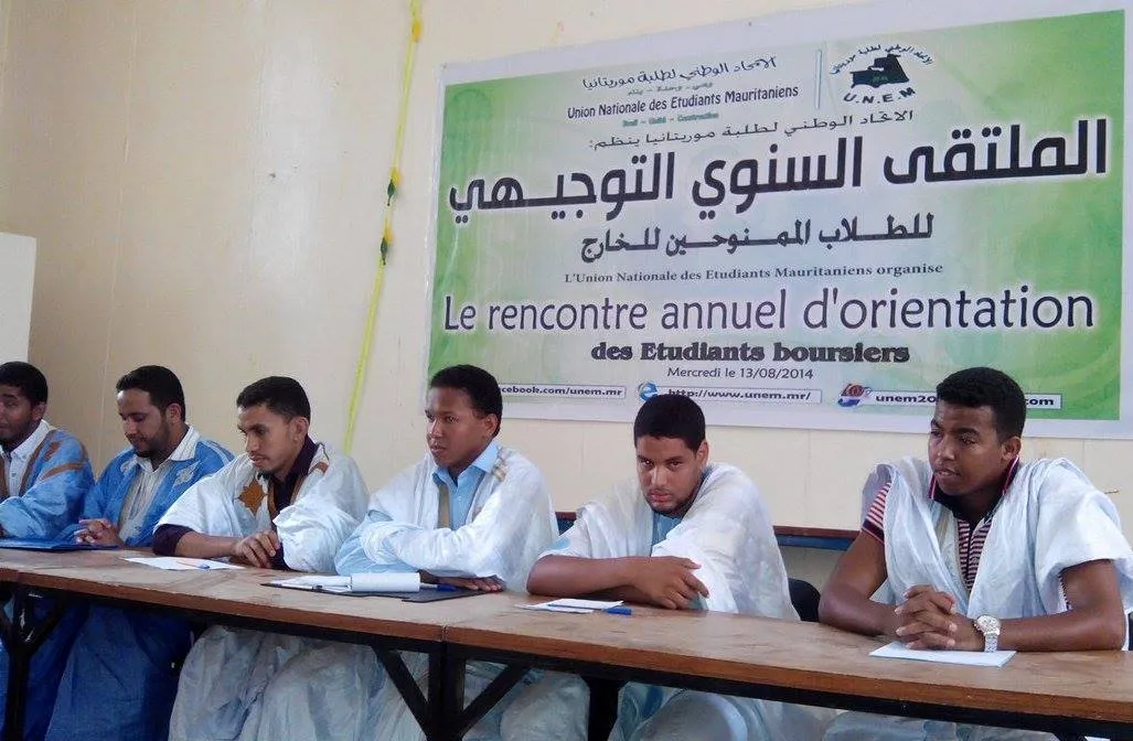 ملتقى للطلاب الممنوحين إلى الخارج