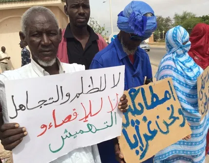 مظاهرات أمام القصر رفضا لجور الأئمة