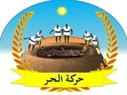 حركة الحر تتهم النظام برعاية الاستعباد