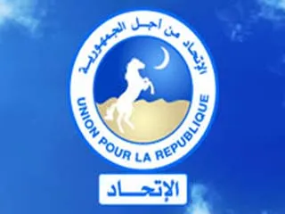 الاتحاد من أجل الجمهورية: سدنة الأفكار الظلامية يحاولون إرباك تنمية البلاد