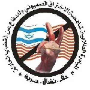 "المبادرة" تستنكر "الصمت الفاضح لحكام العرب"
