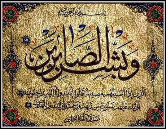 تعزية من وكالة الأخبار