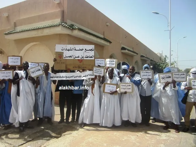 تجمع حملة الشهادات العاطلين عن العمل يواصلون الاحتجاج بشكل مستمر من?