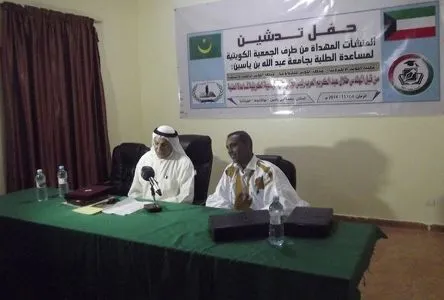 رئيس مجلس إدارة الجمعية الكويتية لدعم الطلبة، ونائب رئيس جامعة عبد ا