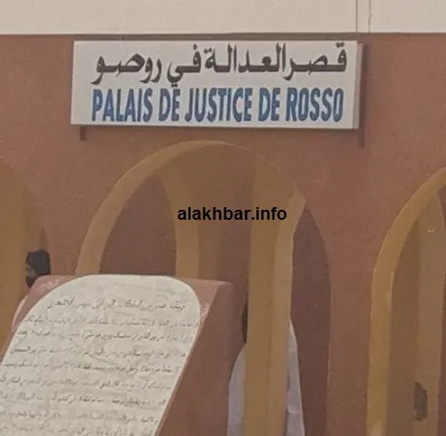 وصول القضاة والمحامين والنقابيين مقر المحكمة بروصو