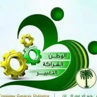 وفود خارجية تشارك في مؤتمر شباب تواصل