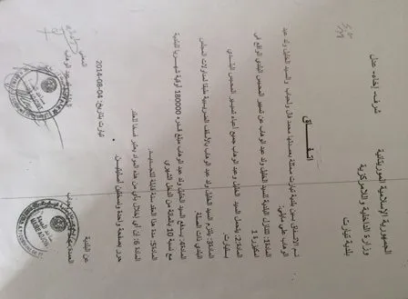 الأخبار تنشر تفاصيل أزمة عمدة تيارت مع بعض ضحاياه (وثائق)