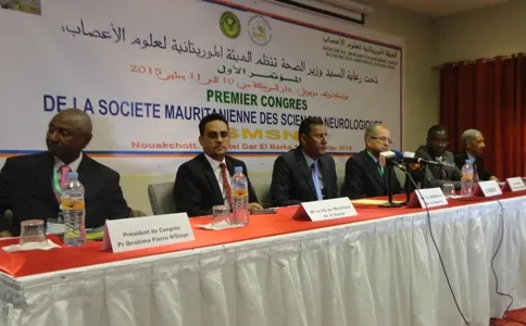 المنصة الرئيسية لافتتاح مؤتمر الهيئة الموريتانية لعلوم الأعصاب (الأ