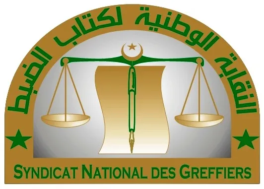 نقابة كتاب الضبط مرتاحة لتعديل قوانين القضاء