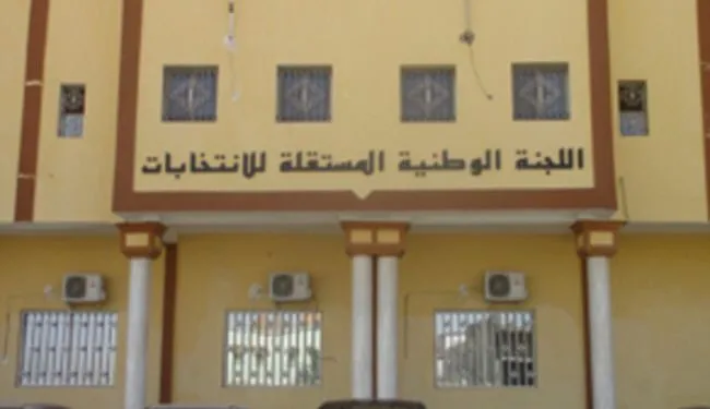 لجنة الانتخابات تقترح تشاورا مع السياسيين
