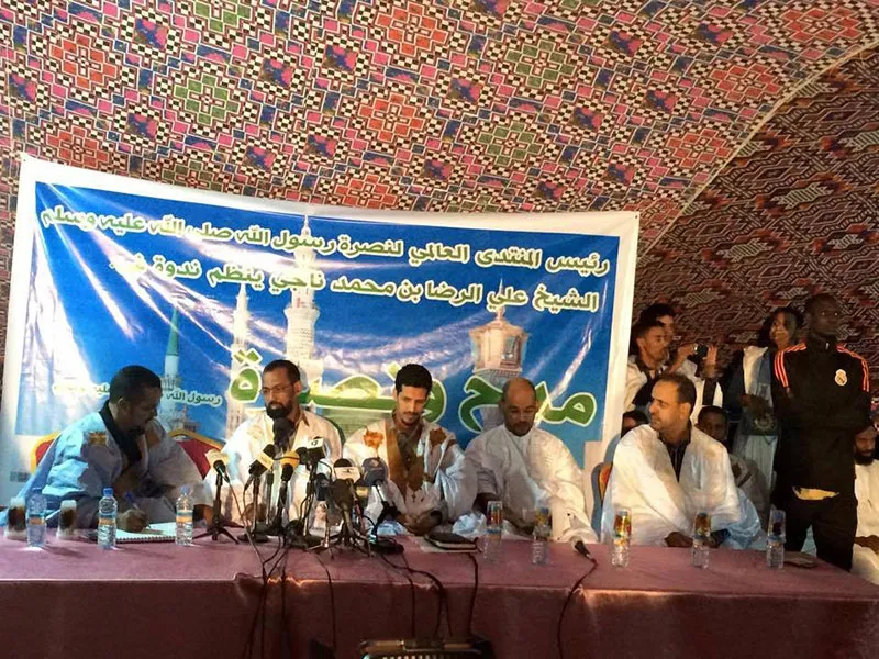 ندوة مديحية نصرة لرسول الله عليه الصلاة والسلام