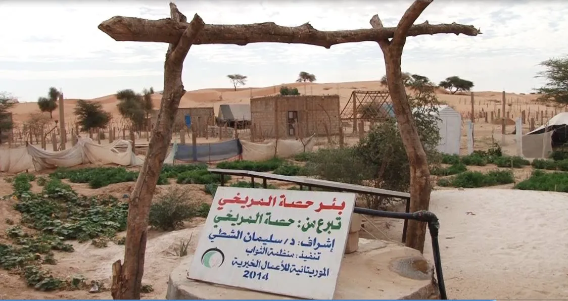 تدشين مشاريع تنموية في العصابة