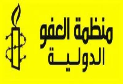 العفو الدولية تتحدث عن تزايد التعذيب بسجون موريتانيا