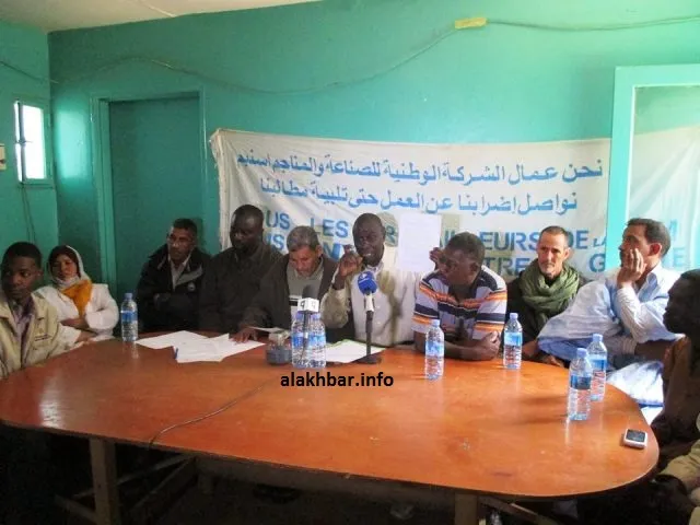 جانب من المؤتمر الصحفي لمناديب العمال زوال السبت(الأخبار)