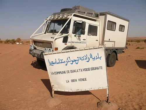 الصورة من الأرشيف