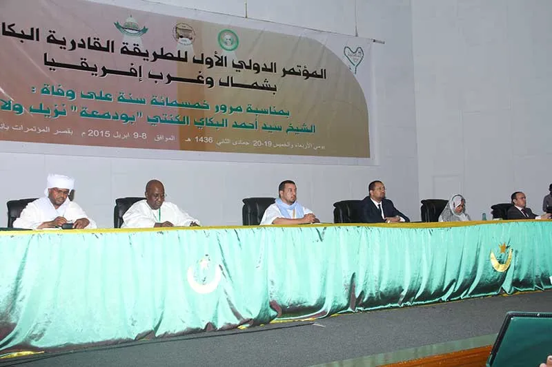 مؤتمر بنواكشوط يبحث موضوع "الفهم الصحيح للتصوف"