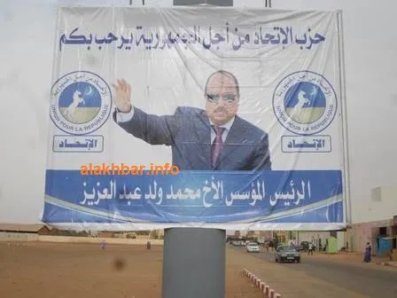 لافتات متنوعة تستقبل ولد عبد العزيز بالزويرات (صور)