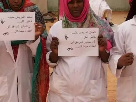 مطالب بوقف العنف ضد القابلات