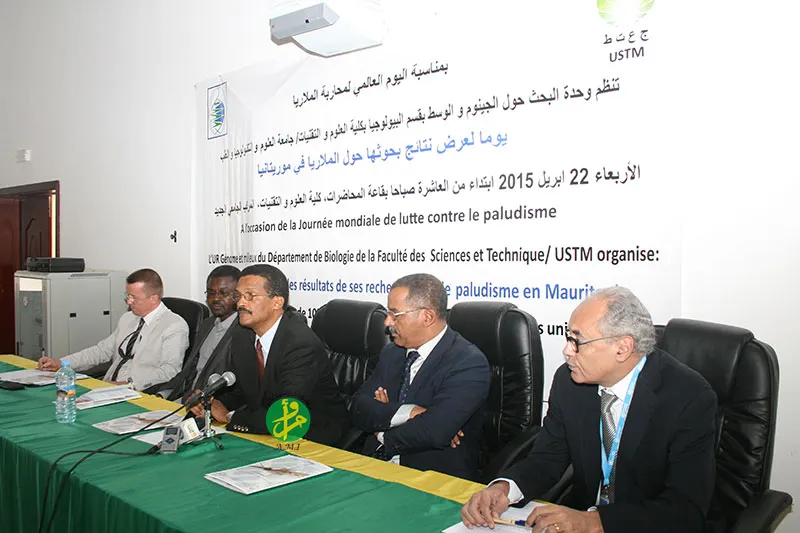 عرض نتائج البحوث حول الملاريا بكلية العلوم