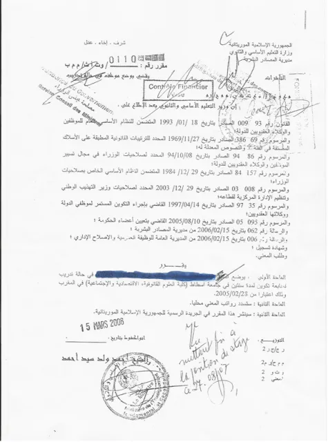 أساتذة يطالبون بالدمج في سلك التعليم العالي