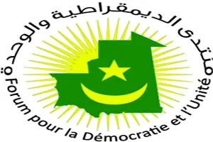 المنتدى ينفي أي خلاف أو منافسة على رئاسته