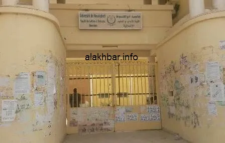 انطلاق امتحانات الفصول الزوجية بكلية الآداب