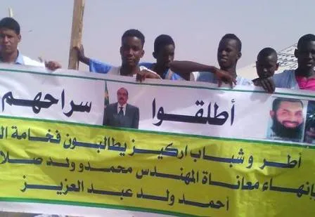 الركيز: مصادرة لافتة تضامن مع معتقلي غوانتنامو