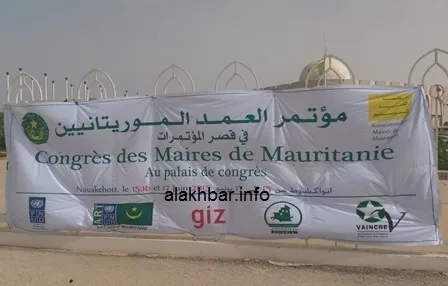 أربع تشكيلات عسكرية وأمنية لتأمين مؤتمر العمد