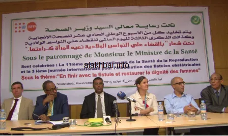 تخليد الأسبوع الوطني للصحة الإنجابية