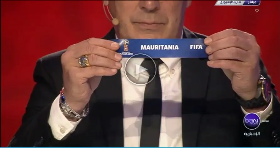 كأس العالم 2018: موريتانيا تواجه جنوب السودان