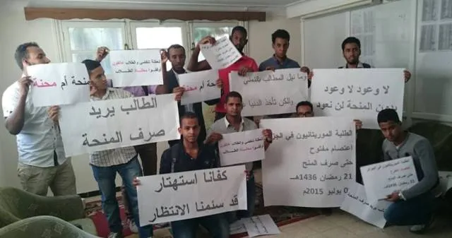 أعلن الطلاب عن الدخول في اعتصام مفتوح للمطالبة بصرف منحهم المتأخرة