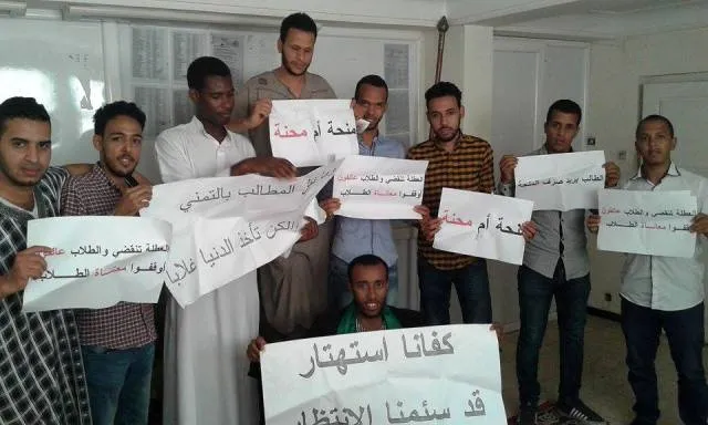 الطلاب خلال اعتصامهم اليوم أمام السفارة الموريتانية بالجزائر