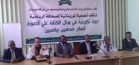 دورة تكوينية للصحافة الرياضية بموريتانيا