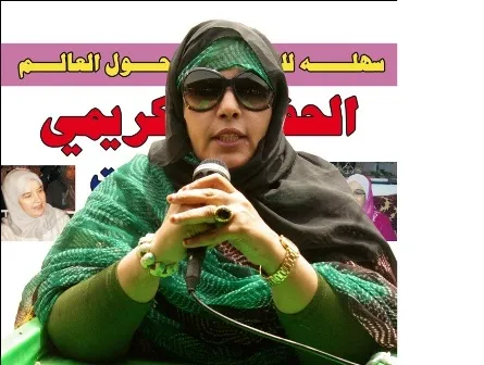حفل تكريمى بموريتانيا لزوجة الوزير الأول المغربى