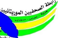 رابطة الصحفيين تدعو إلى تعميم تطبيق القانون