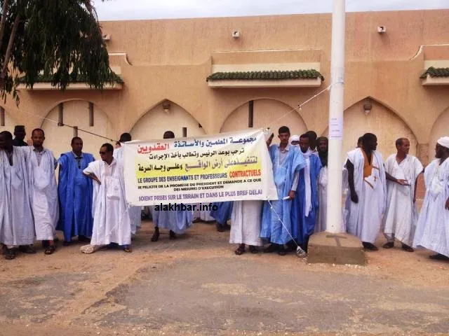 جانب من الوقفة الاجتجاجية لعقدويي التعليم أمام القصر الرئاسي ظهر ال?