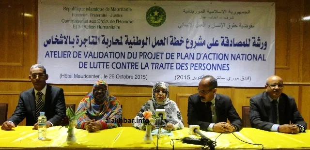 مفوضة حقوق الإنسان عيشة بنت امحيحم (وسط) خلال إشرافها على انطلاقة الو