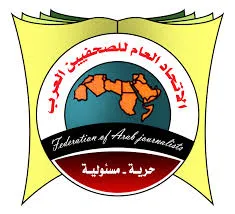 اتحاد الصحفيين العرب يدعم ترسيم العربية بموريتانيا