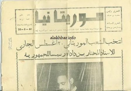 تراجع نسب المسجلين بمناطق موريتانية بناء على أول سجل انتخابي