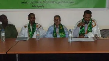 جامعة العلوم الإسلامية بلعيون تخلد ذكرى الاستقلال الوطني