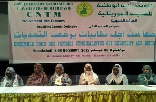 انطلاق مؤتمرالحركة النسوية بكونفدرالية CNTM
