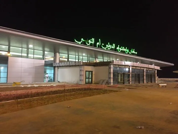 ورشة محضرة لتشغيل المطار الجديد