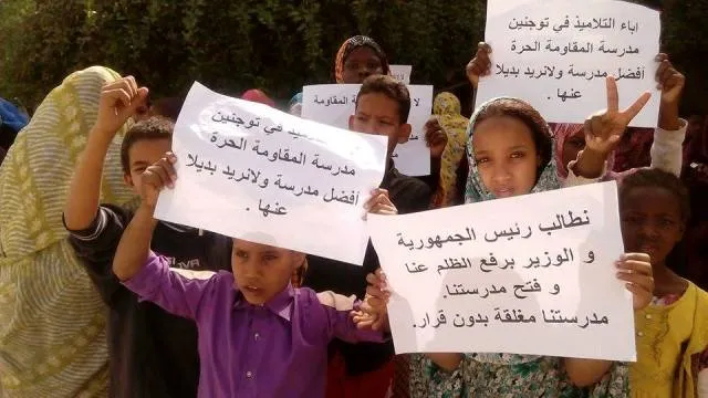 تلاميذ مدرسة المقاومة خلال احتجاجاتهم أمام وزارة التهذيب