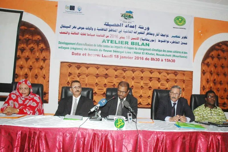 بحث مخاطر التغير المناخي بالمناطق الشاطئية