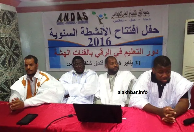 الأمين العام للجمعية محمد الأمين ولد عابدين الأول من اليمين خلال كلم